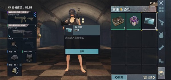 pubg mobile国际版手游下载-pubg国际版下载地铁逃生