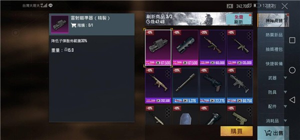 pubg mobile国际版下载-pubg国际版最新版官网下载