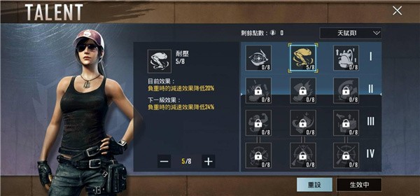 pubg m国际版下载-pubg国际版地铁逃生手游