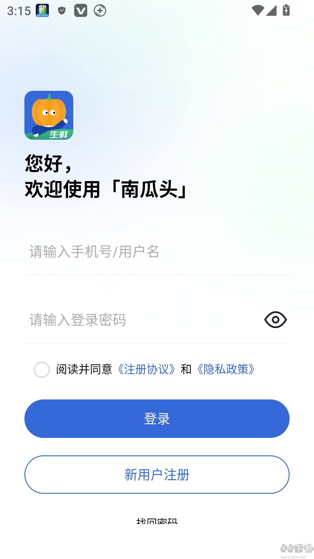 南瓜头