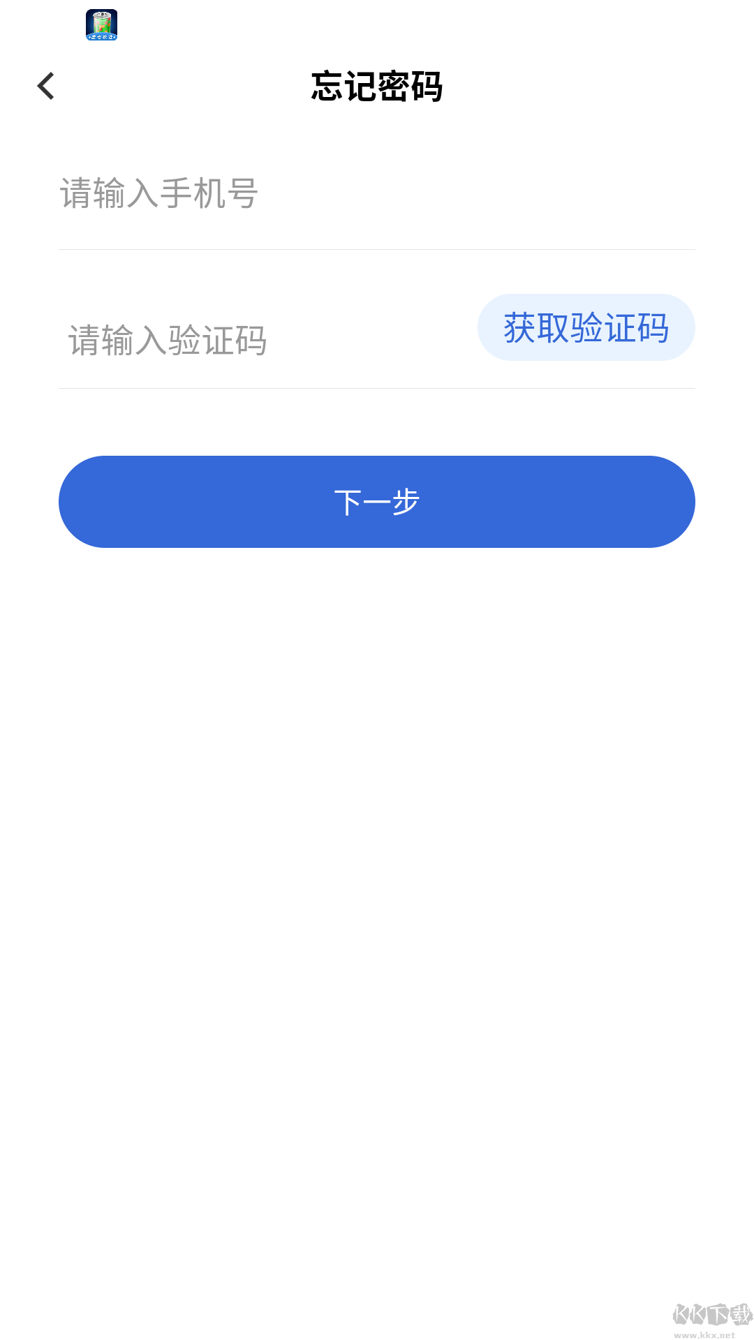 南瓜头