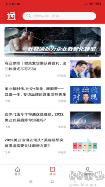 南瓜头