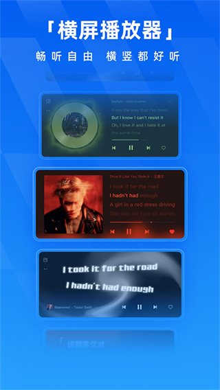 手机酷狗音乐纯净版2025