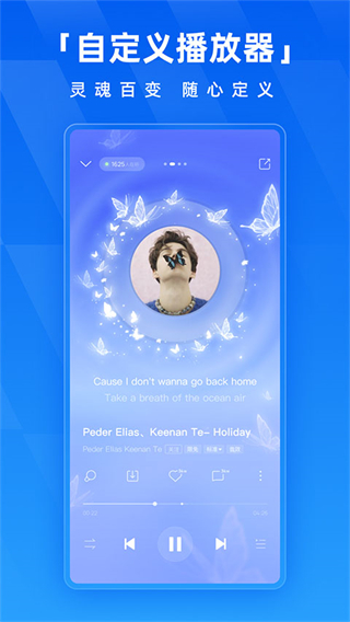 酷狗音乐googleplay版