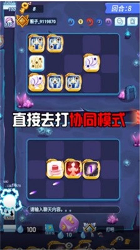 勇士特攻队 1