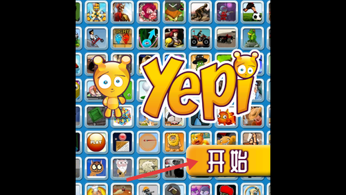 火柴人试炼地2手机版