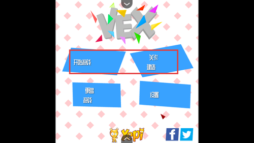 火柴人试炼地2手机版