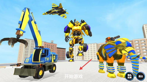 真实模拟挖掘机手机版