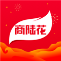 商陆花进销存