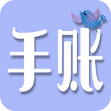 心情记录手账app安卓版下载v2.5