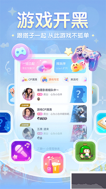 进圈App