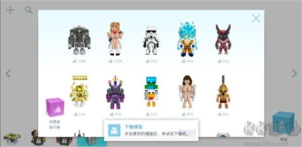 创世战士(Craft Warriors)