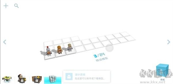 创世战士(Craft Warriors)