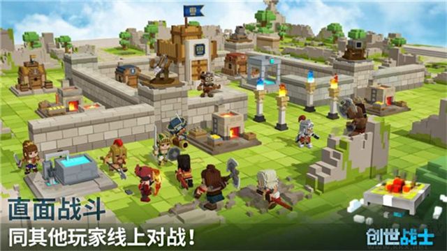 创世战士(Craft Warriors)