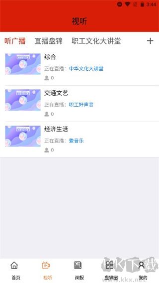 盘锦发布