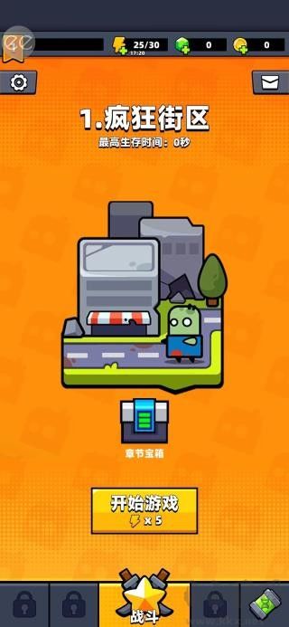 幸存者io(Survivor.io)