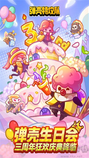 幸存者io(Survivor.io)