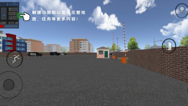 反恐世界对战
