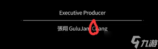 音乐世界赛特斯2结局是怎么打