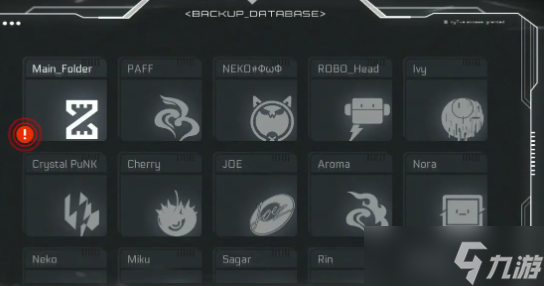 音乐世界赛特斯2结局是怎么打