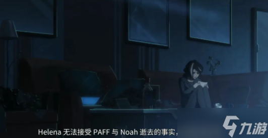 音乐世界赛特斯2结局是怎么打