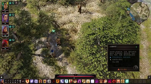 神界原罪2矮人女王怎么处理