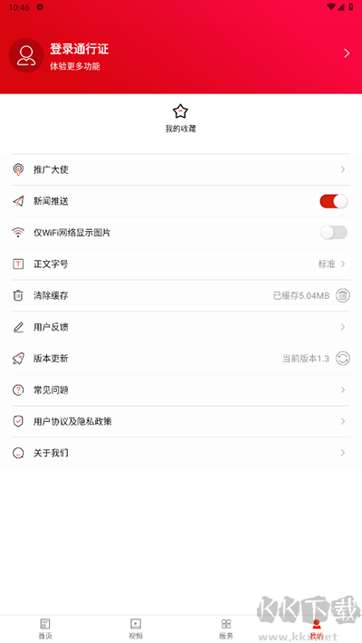 珠晖融媒