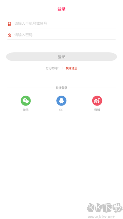 珠晖融媒