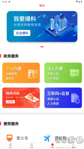 珠晖融媒