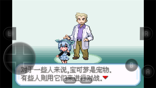 口袋妖怪萌娘版