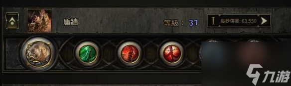 流浪之路降临0.4战吼盾墙bd