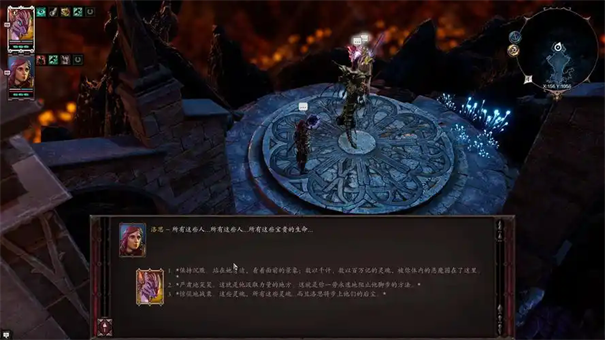 神界原罪2通往山上任务怎么开门