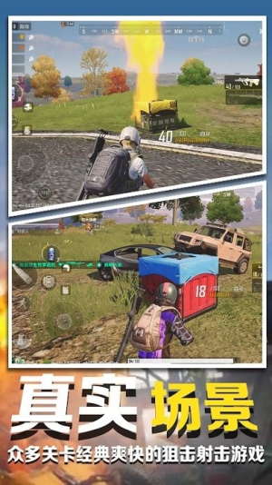 模拟炮兵精英