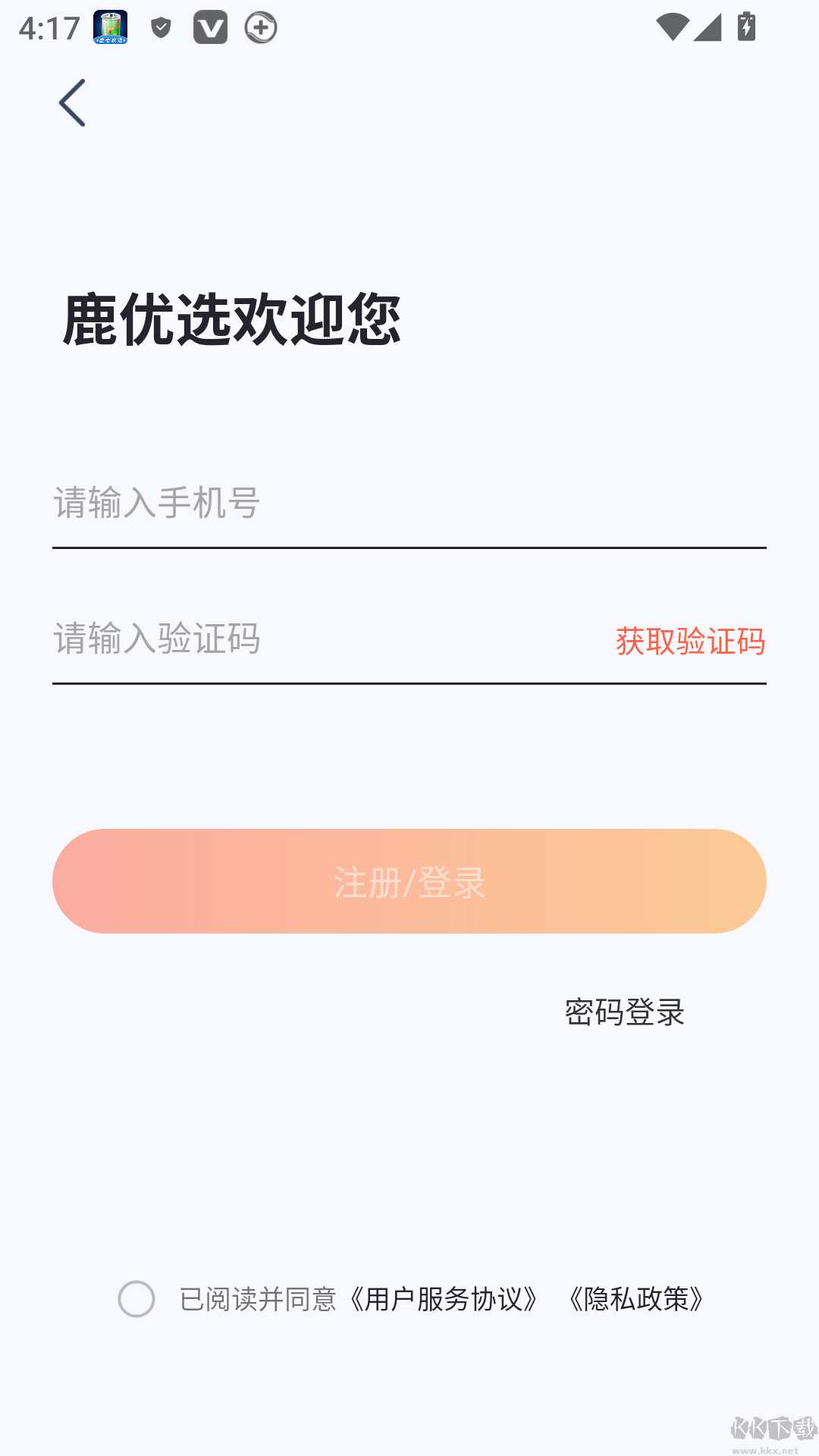 鹿优选