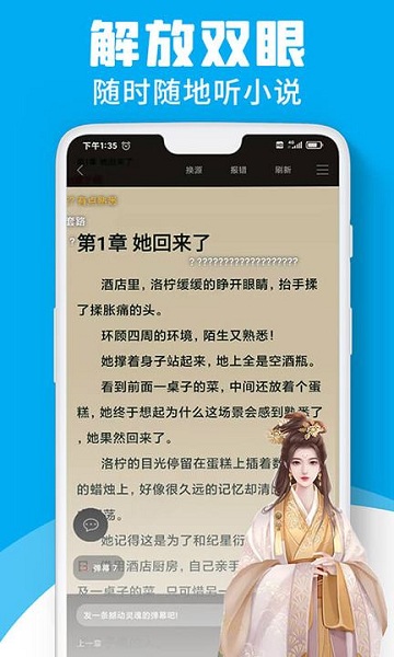宜阅小说免费下载官网版v1.0.10