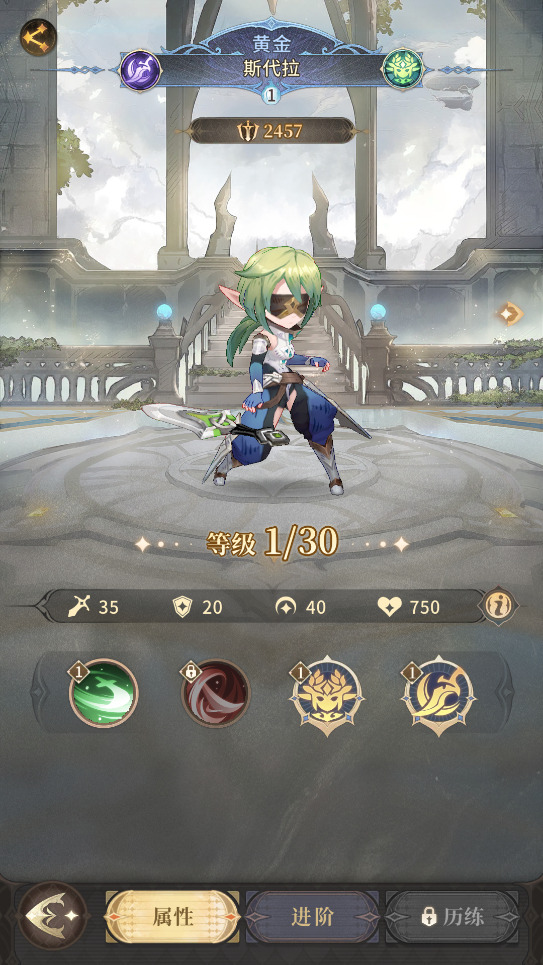 不朽家族单机版下载