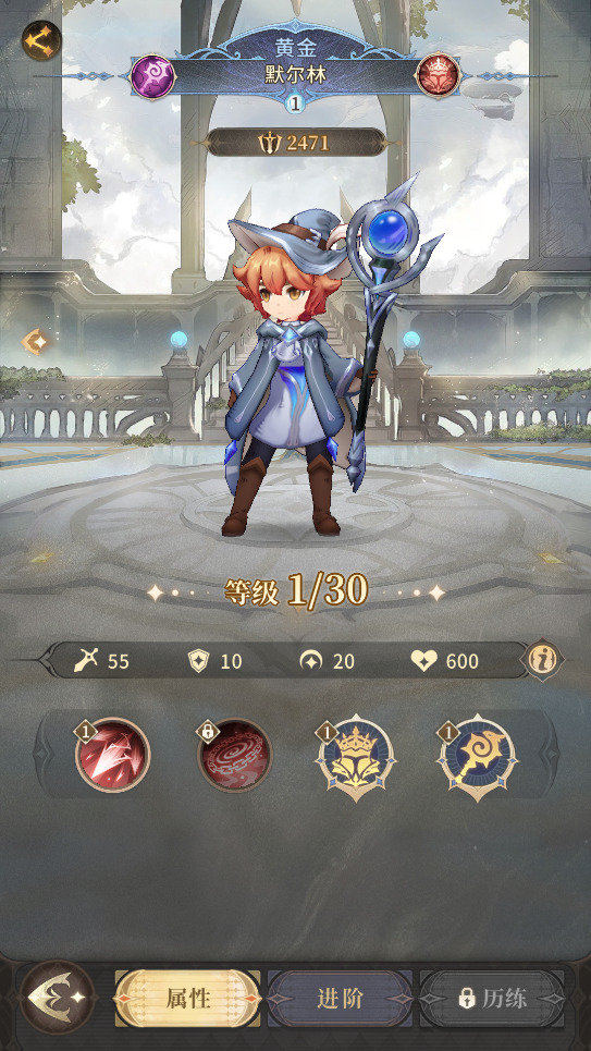 不朽家族单机版下载