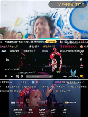 腾讯视频vip怎么免费领取 腾讯视频vip看广告免费入口