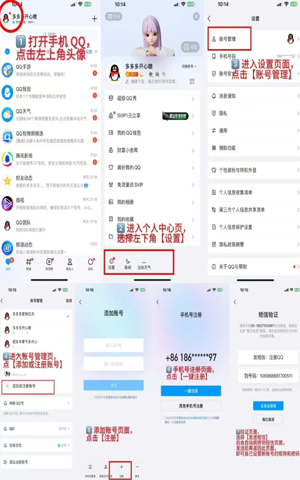 qq查价免费入口 qq评估价格查询方式