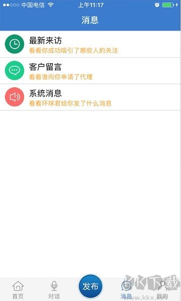 环球医疗器械网