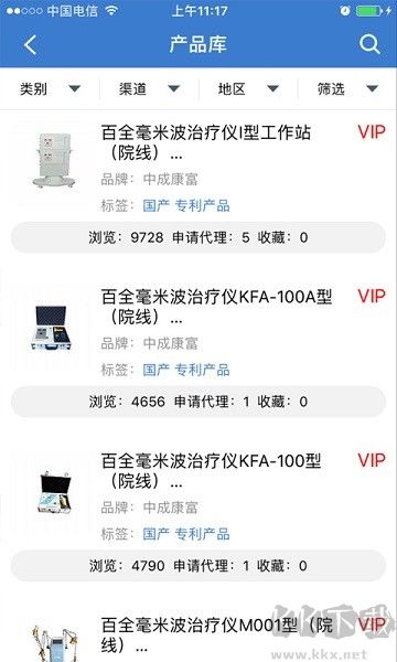 环球医疗器械网