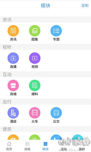 在崇左