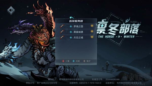 自由之光