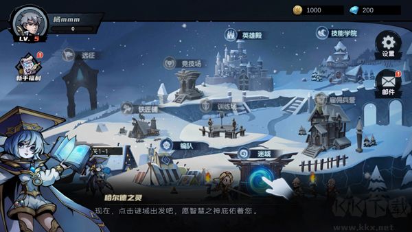 自由之光