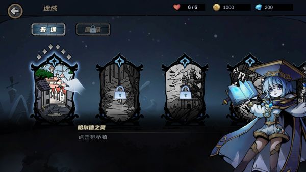 自由之光