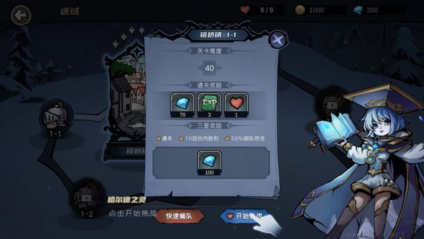 自由之光