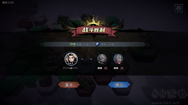 自由之光