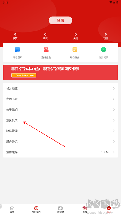 利州融媒