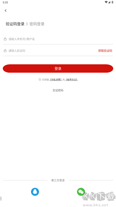 利州融媒