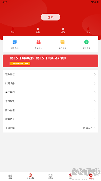利州融媒